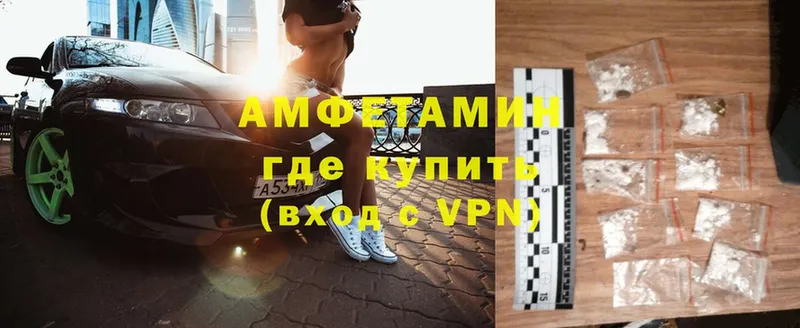 купить закладку  Большой Камень  OMG вход  АМФЕТАМИН Premium 