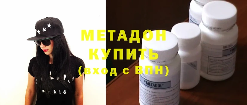 МЕТАДОН methadone  купить закладку  KRAKEN маркетплейс  Большой Камень 